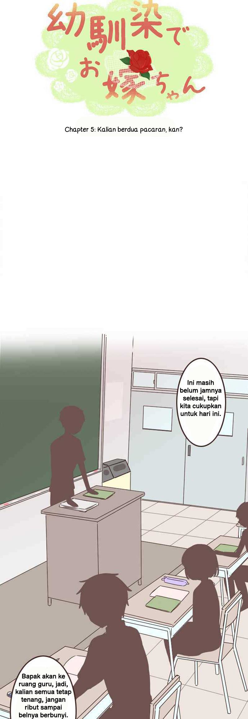 Osananajimi de Oyome-chan chapter 4