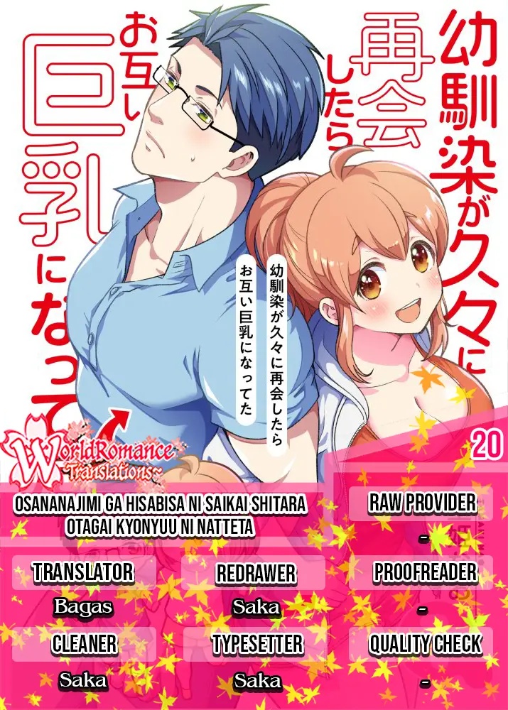 Osananajimi ga Hisabisa ni Saikai Shitara Otagai Kyonyuu ni Natteta chapter 20