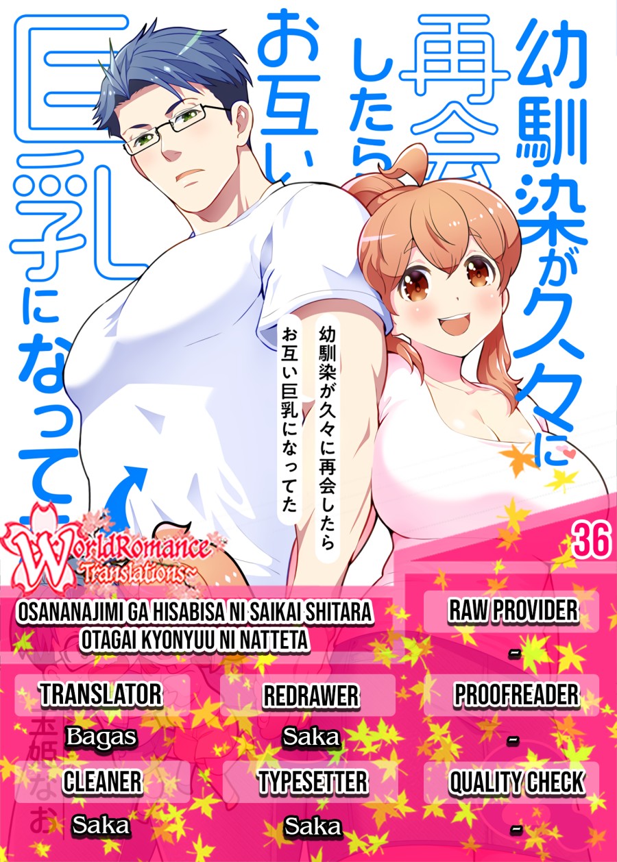 Osananajimi ga Hisabisa ni Saikai Shitara Otagai Kyonyuu ni Natteta chapter 36