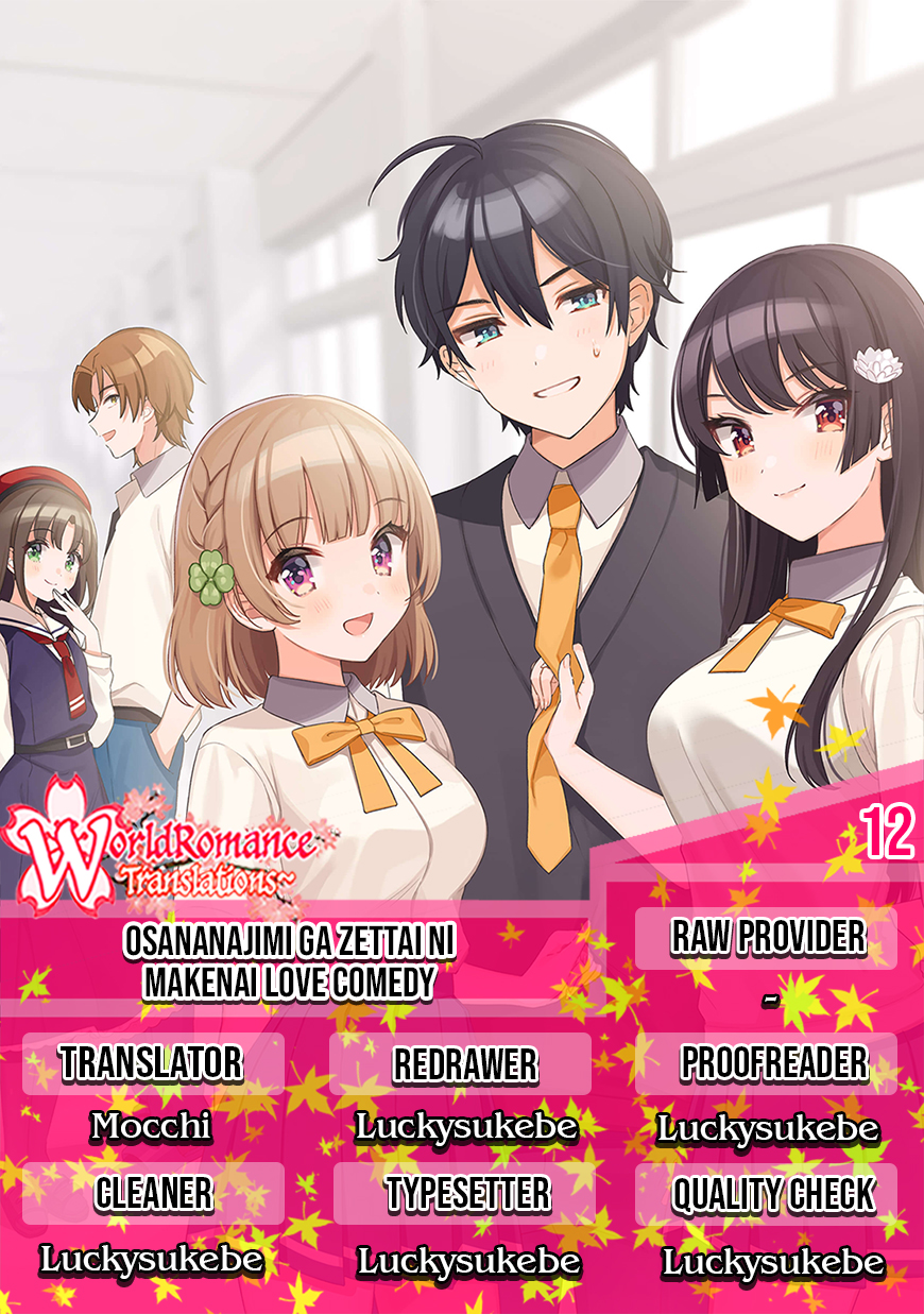Osananajimi ga Zettai ni Makenai Love Comedy chapter 12