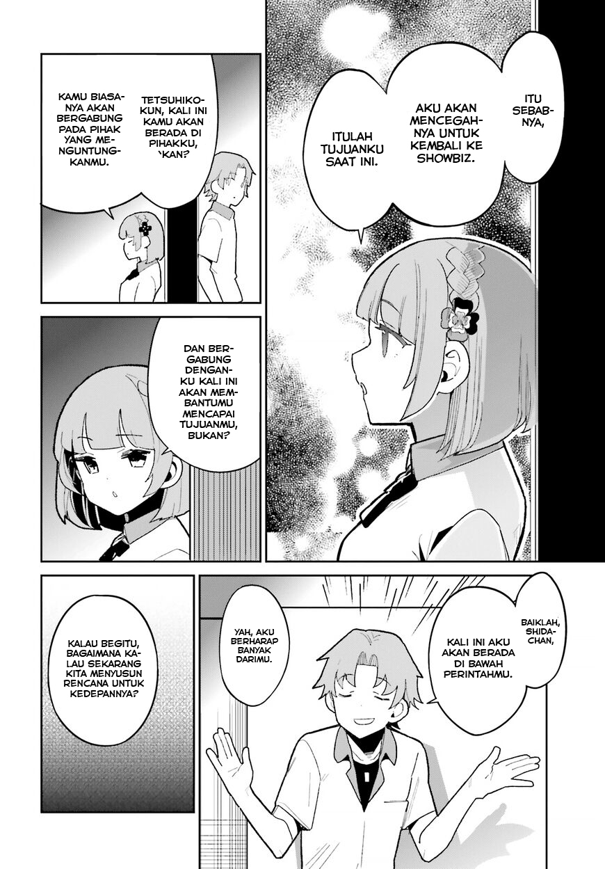 Osananajimi ga Zettai ni Makenai Love Comedy chapter 12