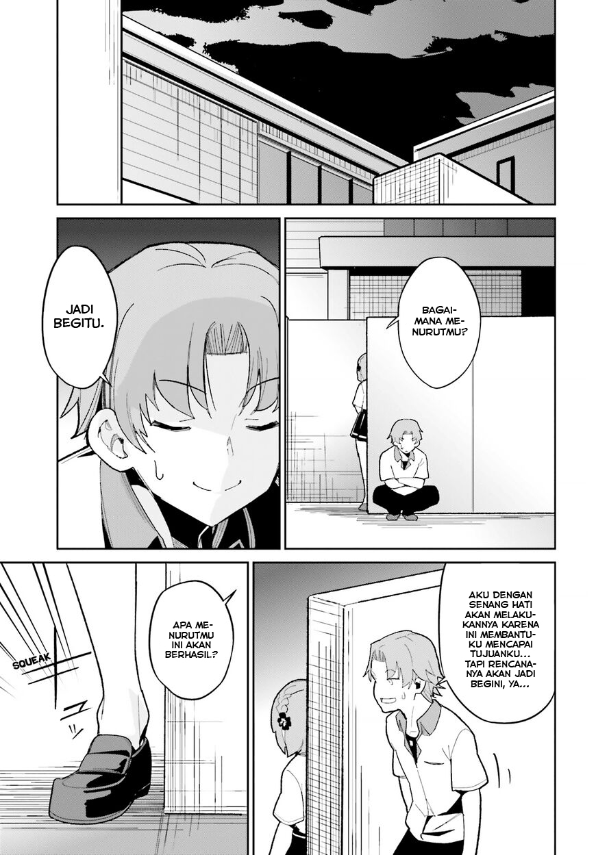 Osananajimi ga Zettai ni Makenai Love Comedy chapter 12