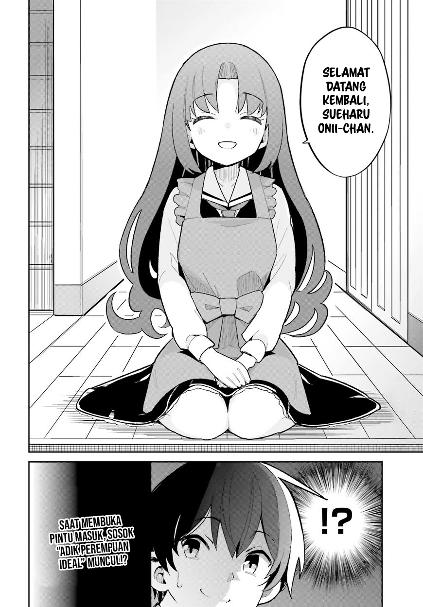 Osananajimi ga Zettai ni Makenai Love Comedy chapter 12