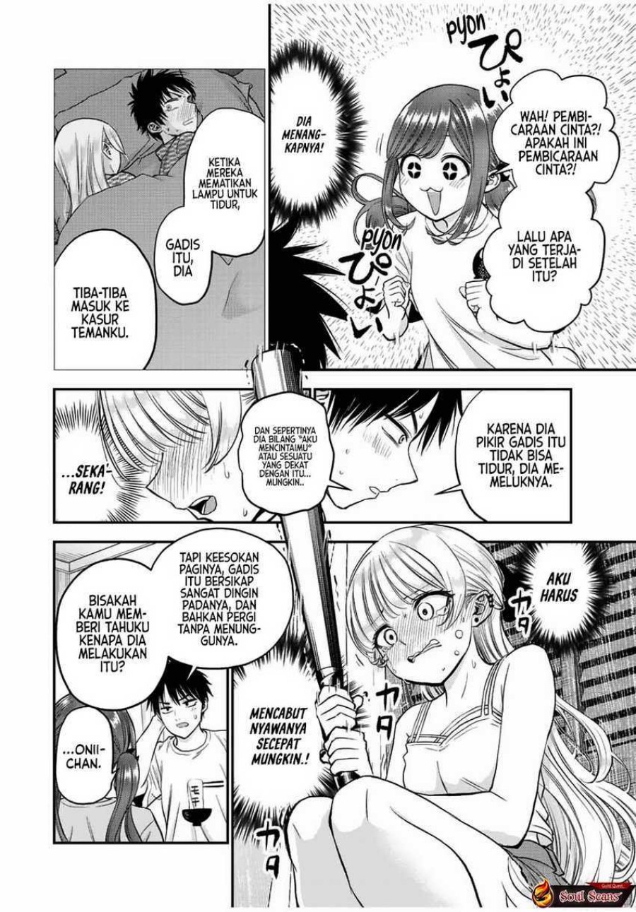Osananajimi to wa Rabukome ni Naranai chapter 22