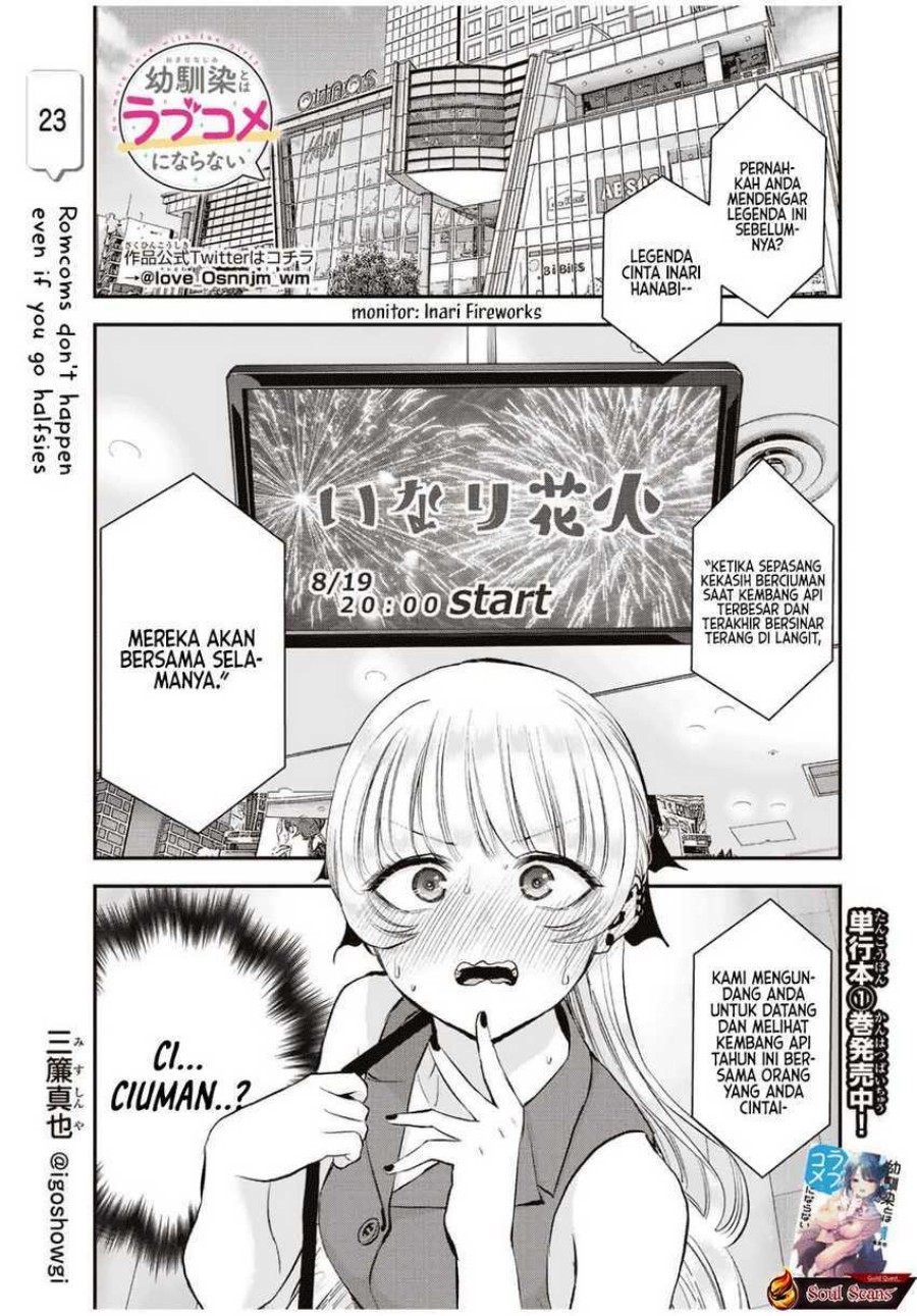 Osananajimi to wa Rabukome ni Naranai chapter 23