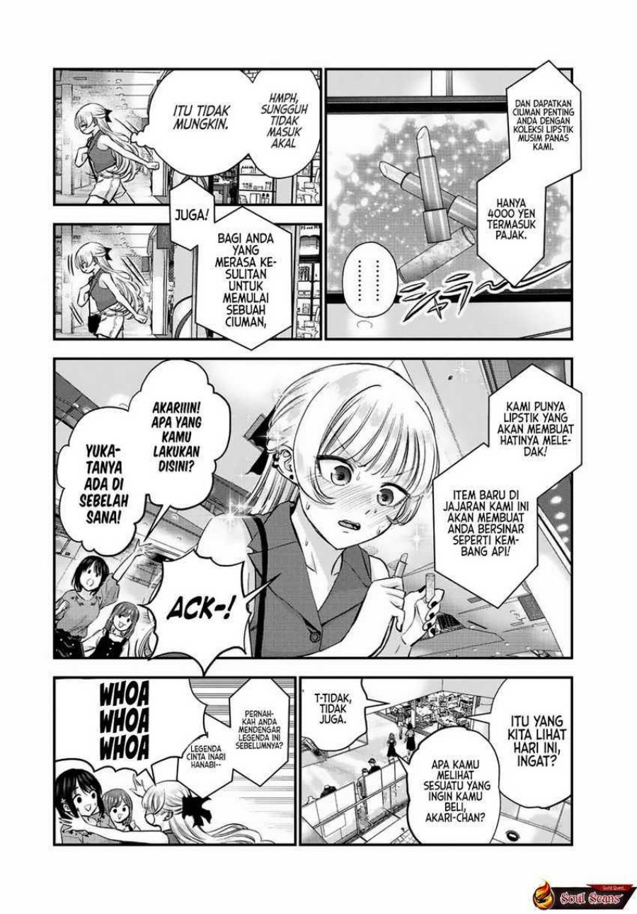 Osananajimi to wa Rabukome ni Naranai chapter 23