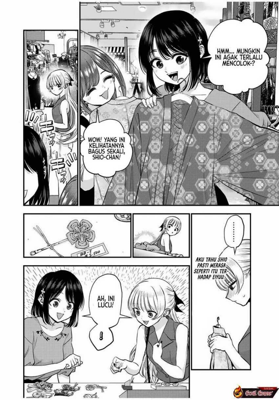 Osananajimi to wa Rabukome ni Naranai chapter 23