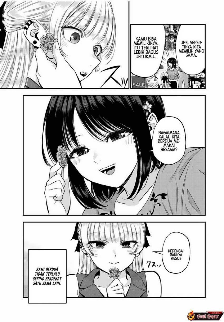 Osananajimi to wa Rabukome ni Naranai chapter 23