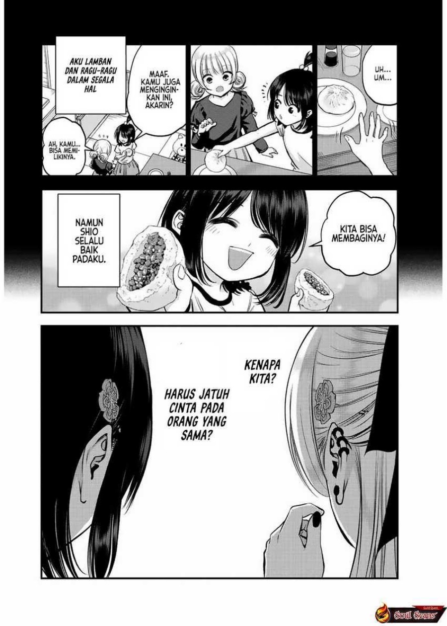 Osananajimi to wa Rabukome ni Naranai chapter 23