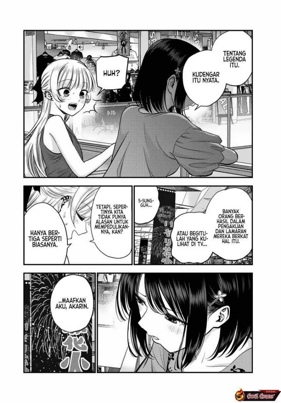 Osananajimi to wa Rabukome ni Naranai chapter 23