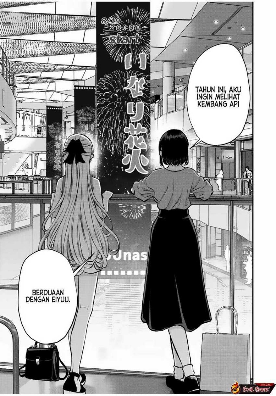 Osananajimi to wa Rabukome ni Naranai chapter 23