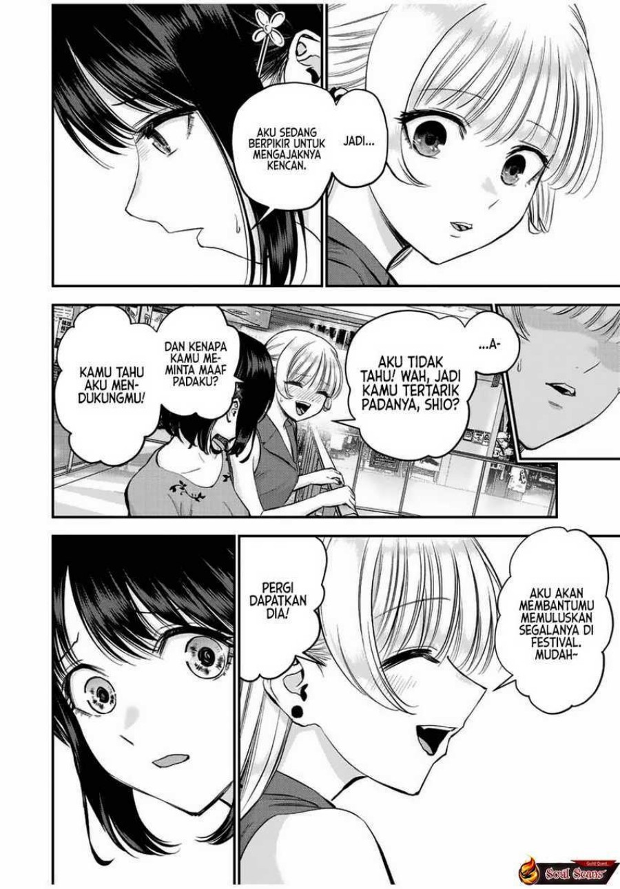 Osananajimi to wa Rabukome ni Naranai chapter 23