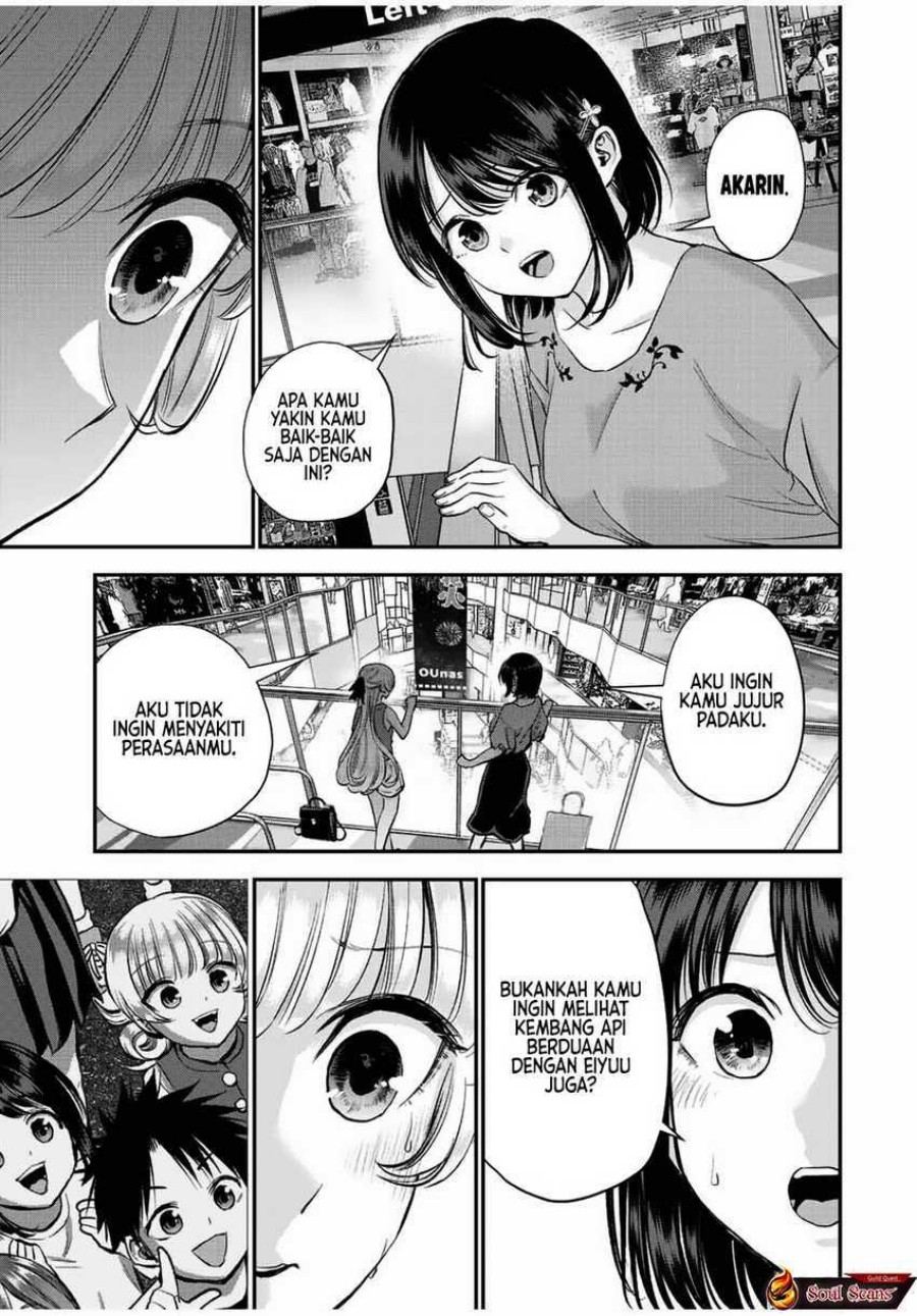 Osananajimi to wa Rabukome ni Naranai chapter 23