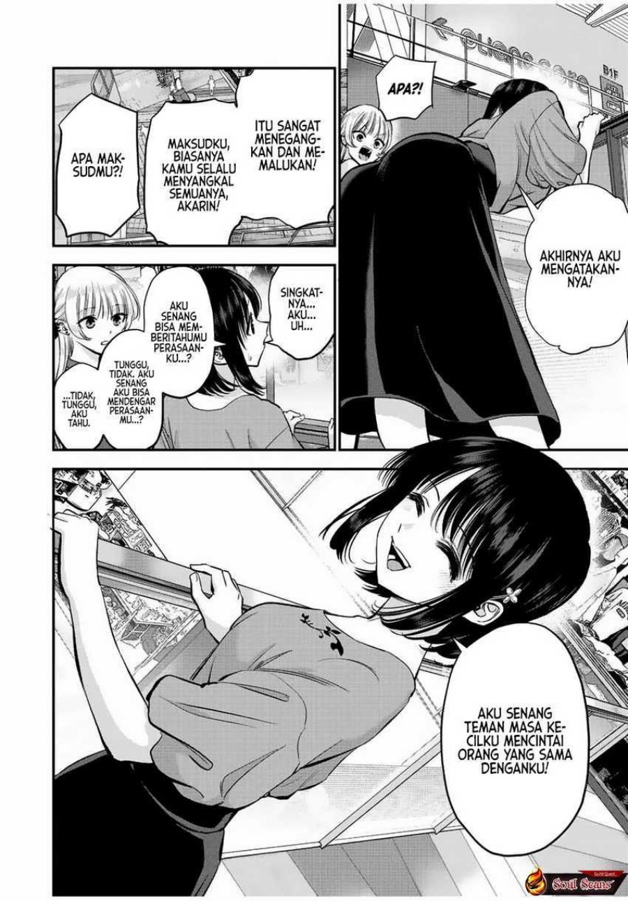 Osananajimi to wa Rabukome ni Naranai chapter 23