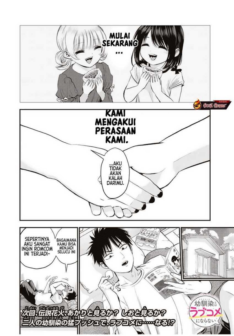 Osananajimi to wa Rabukome ni Naranai chapter 23
