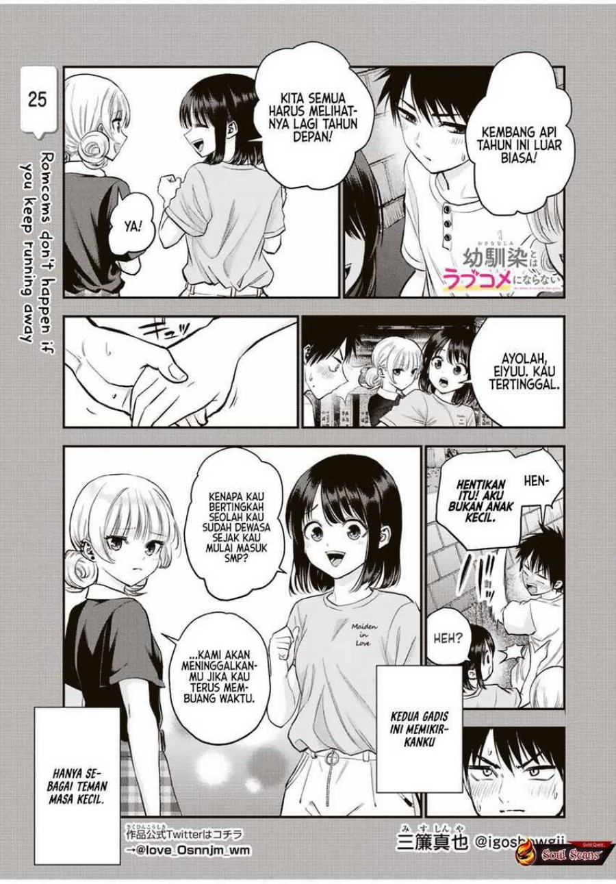 Osananajimi to wa Rabukome ni Naranai chapter 25