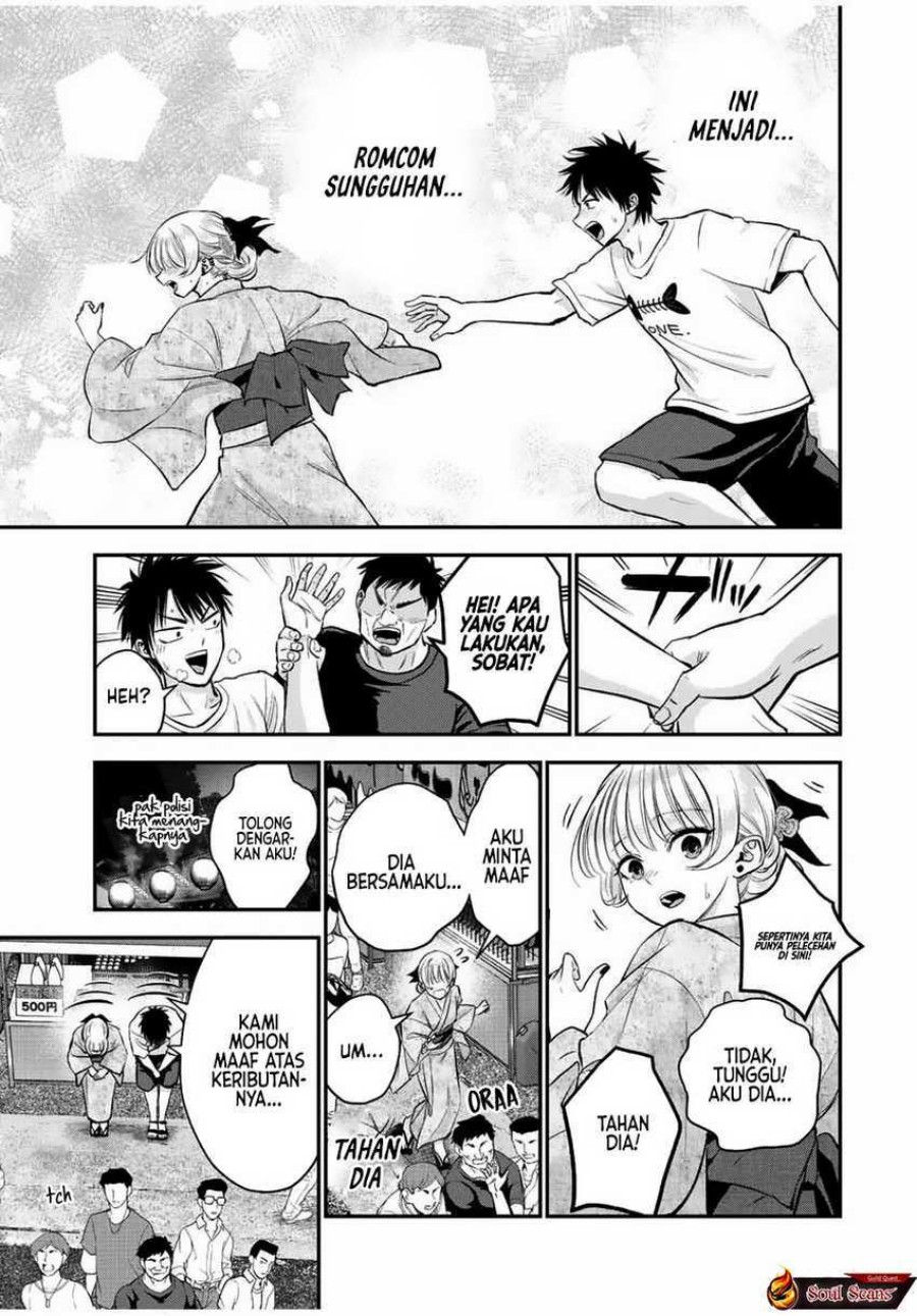 Osananajimi to wa Rabukome ni Naranai chapter 25