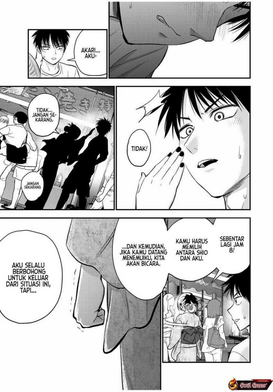 Osananajimi to wa Rabukome ni Naranai chapter 25
