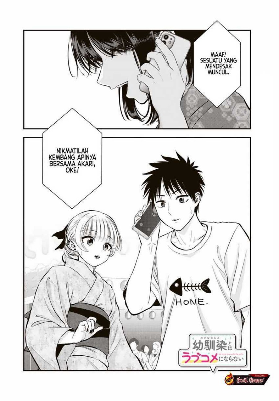 Osananajimi to wa Rabukome ni Naranai chapter 25