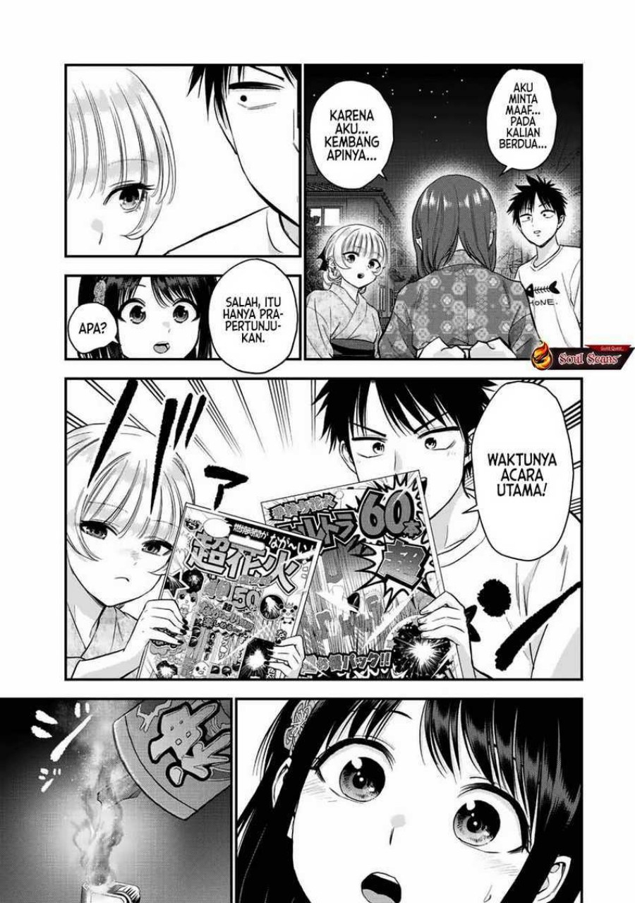 Osananajimi to wa Rabukome ni Naranai chapter 27