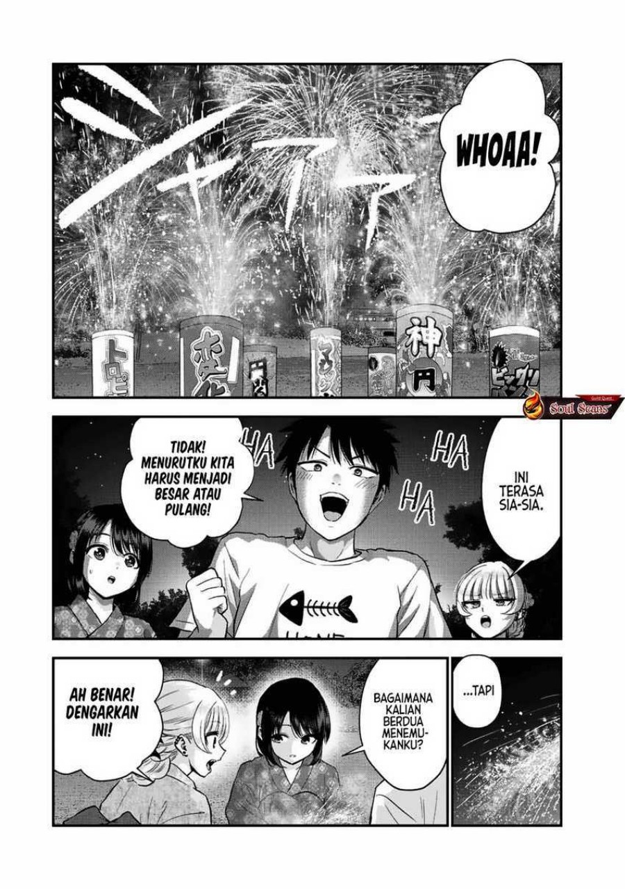 Osananajimi to wa Rabukome ni Naranai chapter 27