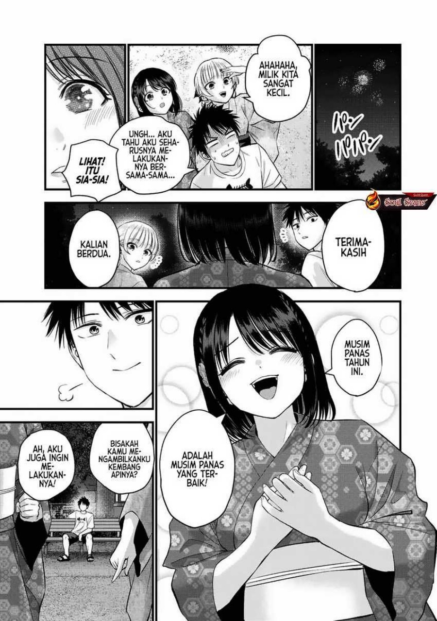 Osananajimi to wa Rabukome ni Naranai chapter 27