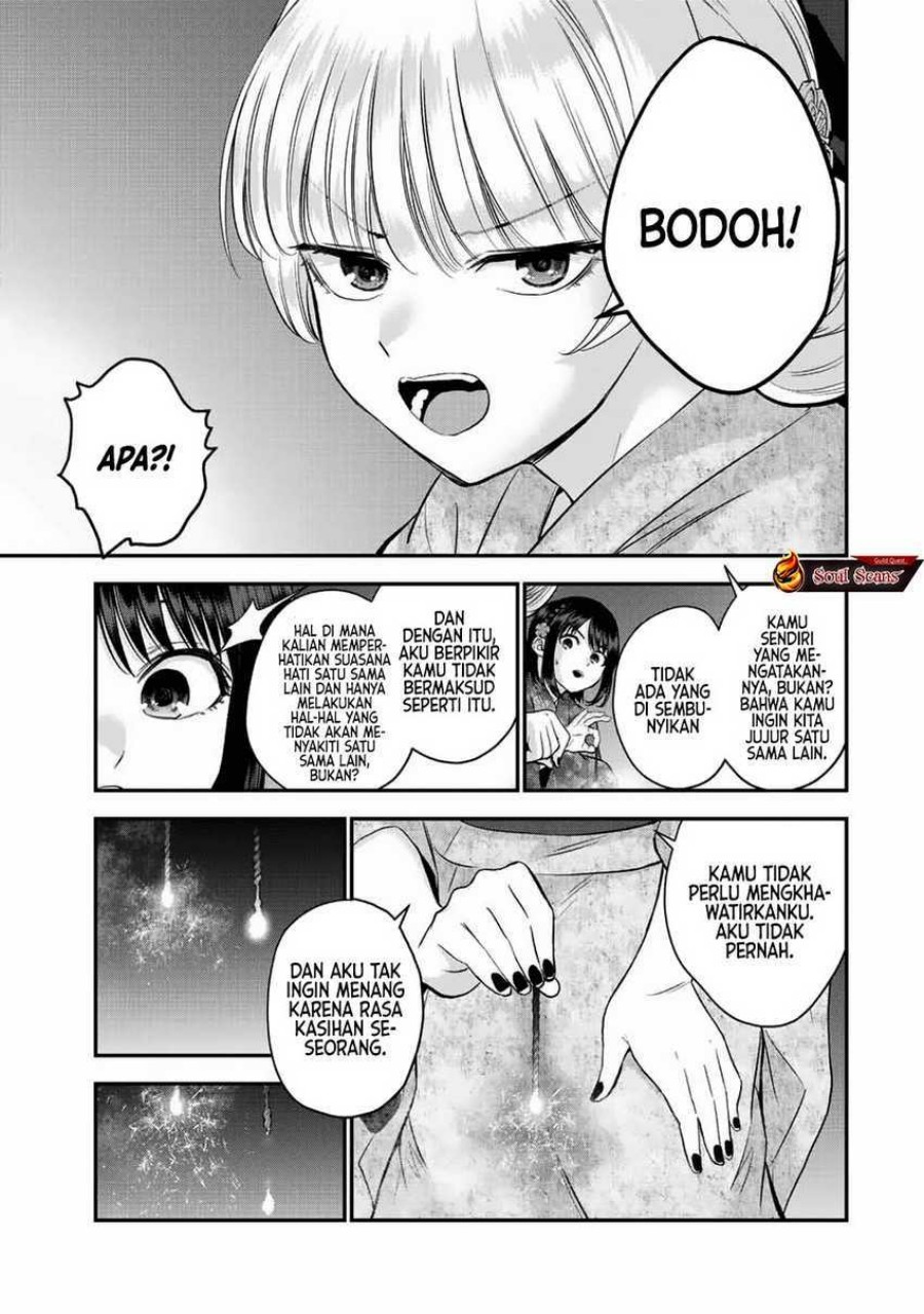 Osananajimi to wa Rabukome ni Naranai chapter 27