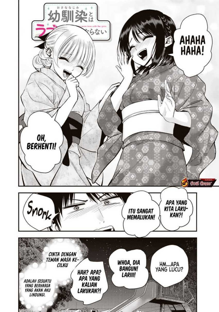 Osananajimi to wa Rabukome ni Naranai chapter 27