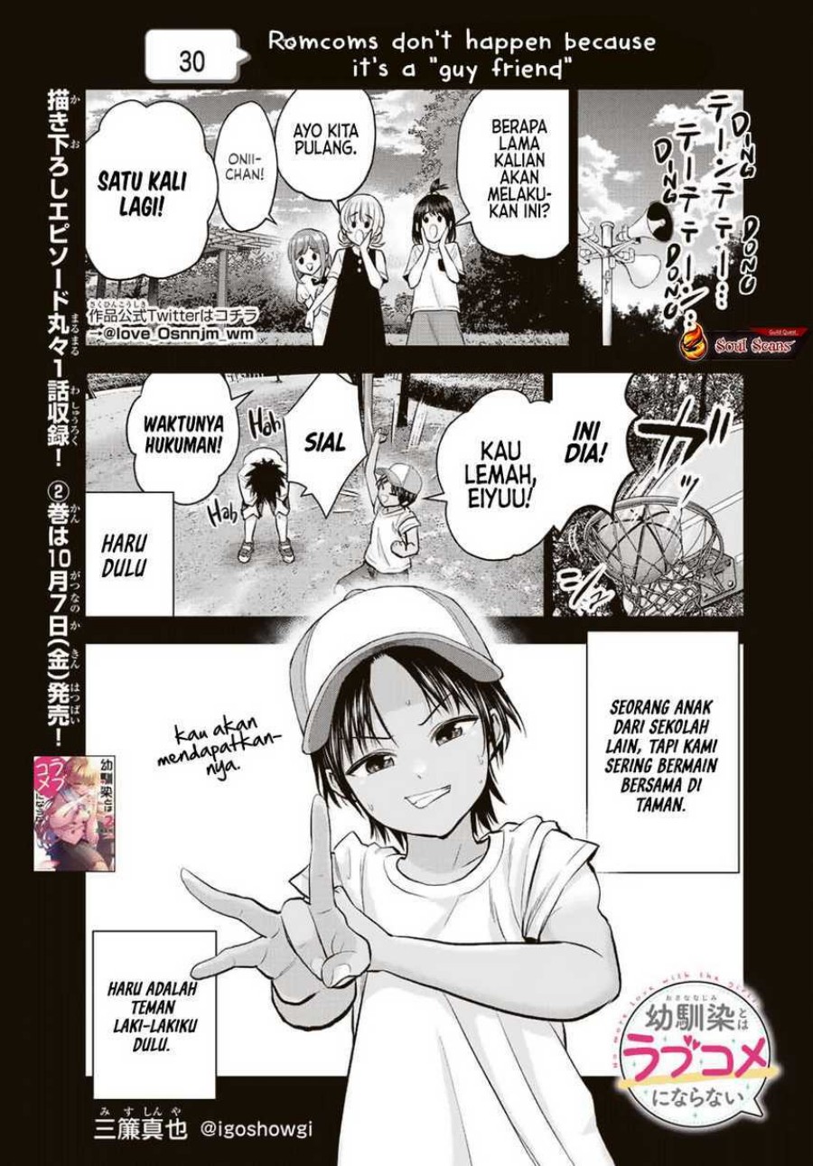 Osananajimi to wa Rabukome ni Naranai chapter 30