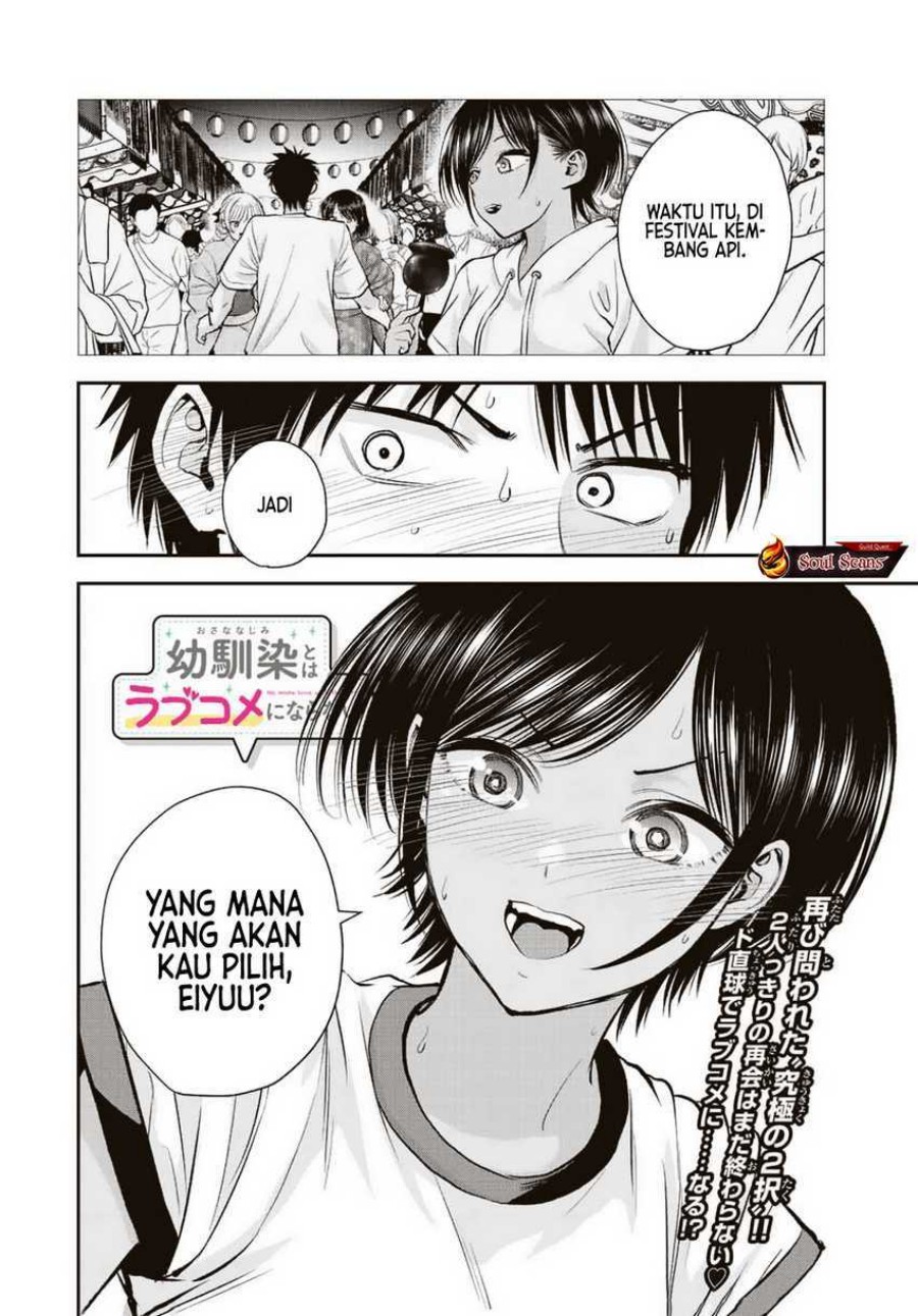 Osananajimi to wa Rabukome ni Naranai chapter 30