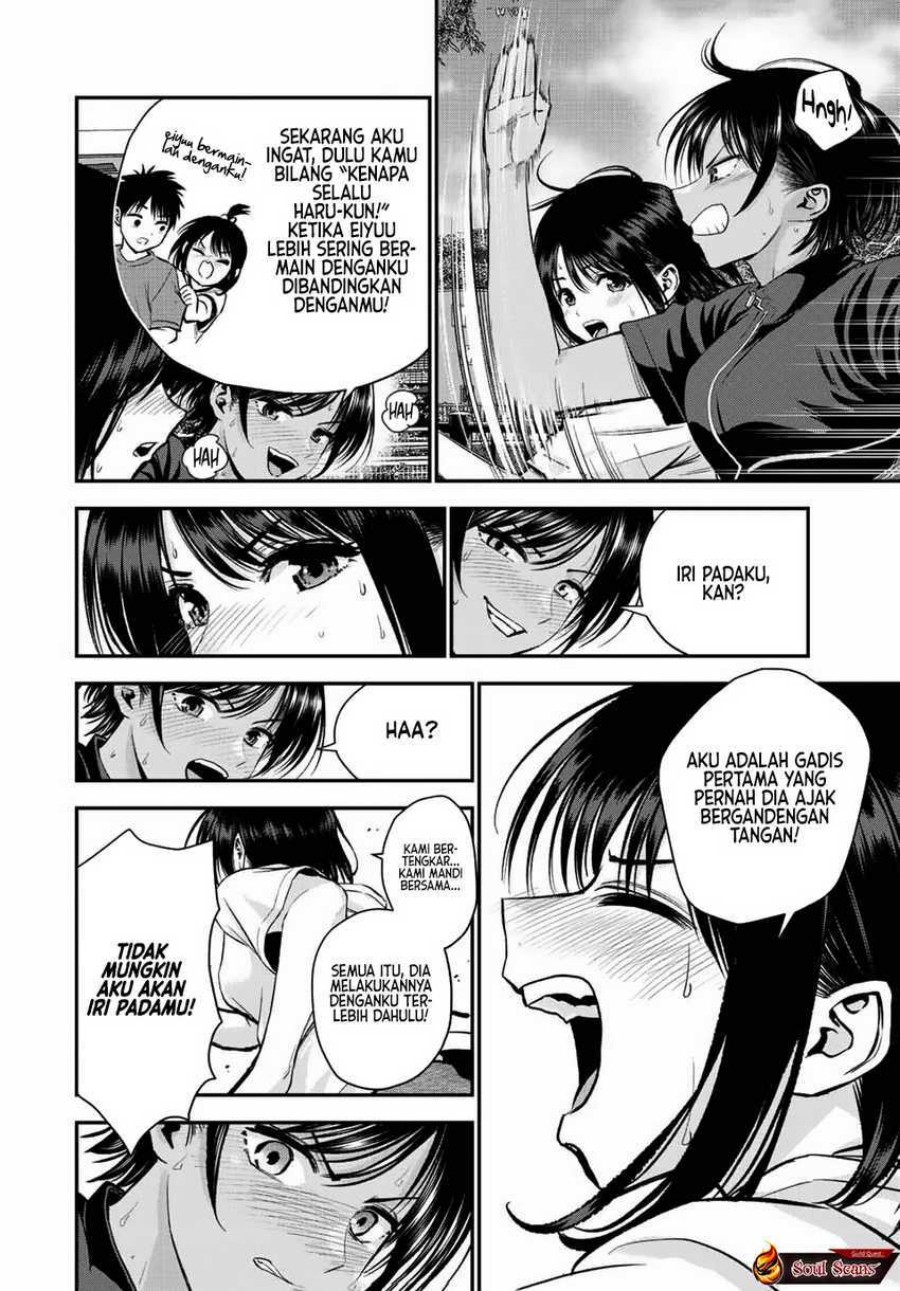 Osananajimi to wa Rabukome ni Naranai chapter 33