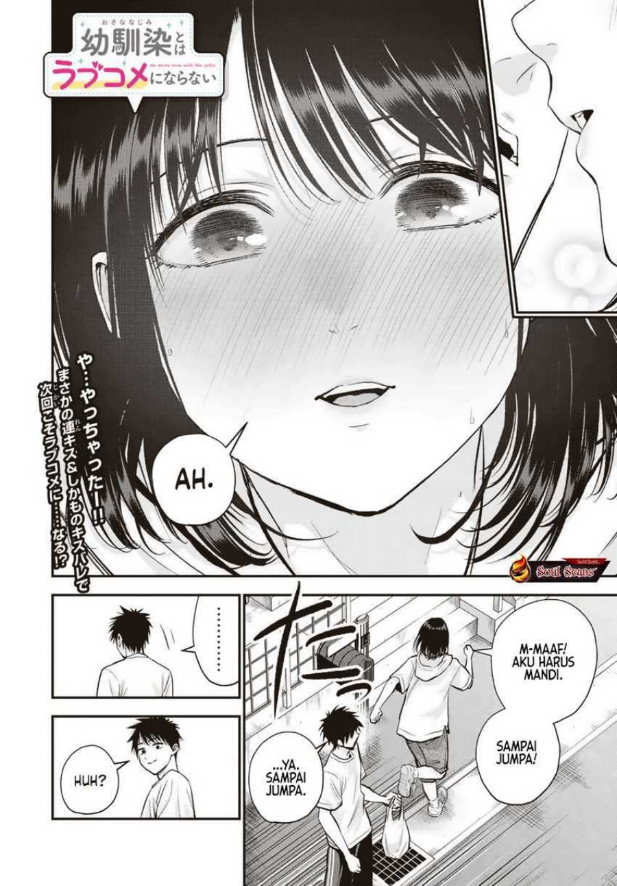 Osananajimi to wa Rabukome ni Naranai chapter 33