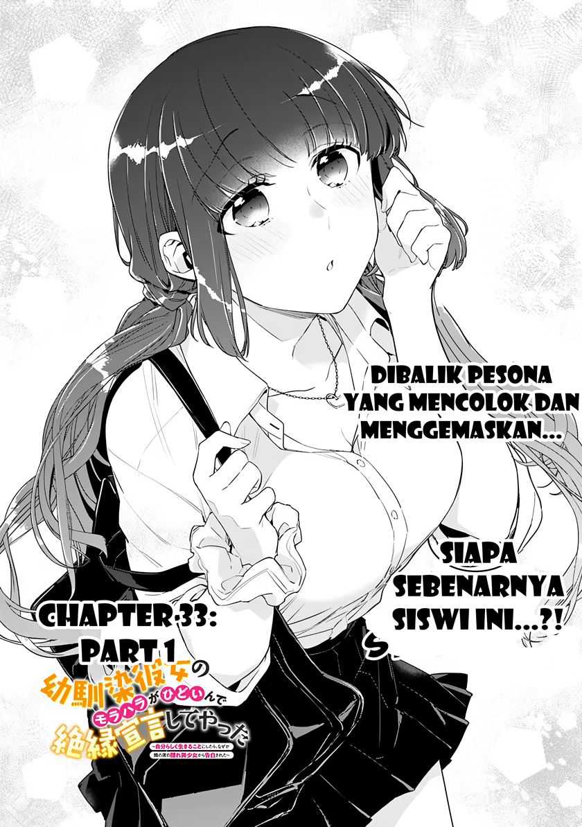 Osananajimi Kanojo no Morahara ga Hidoin de Zetsuen Sengen shite Yatta chapter 33