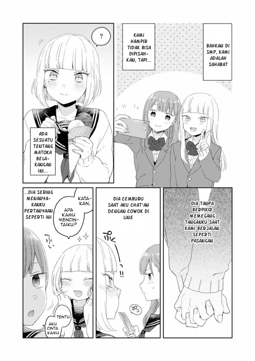 Osananajimi Rezu Giwaku (I Suspect my Childhood Friend is a Lesbian) chapter 1