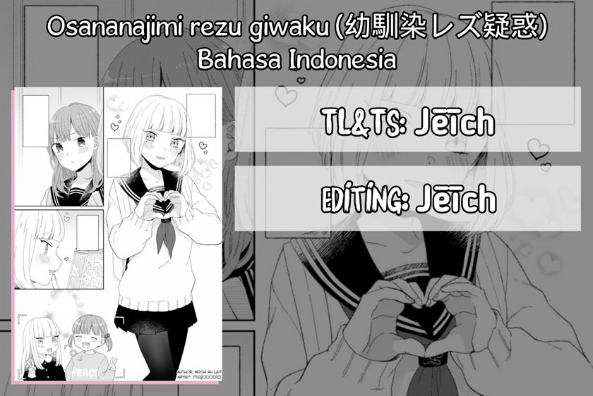 Osananajimi Rezu Giwaku (I Suspect my Childhood Friend is a Lesbian) chapter 2