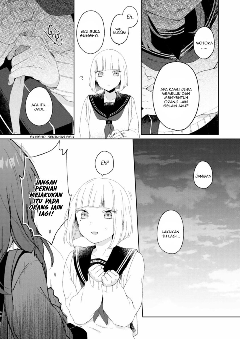 Osananajimi Rezu Giwaku (I Suspect my Childhood Friend is a Lesbian) chapter 2