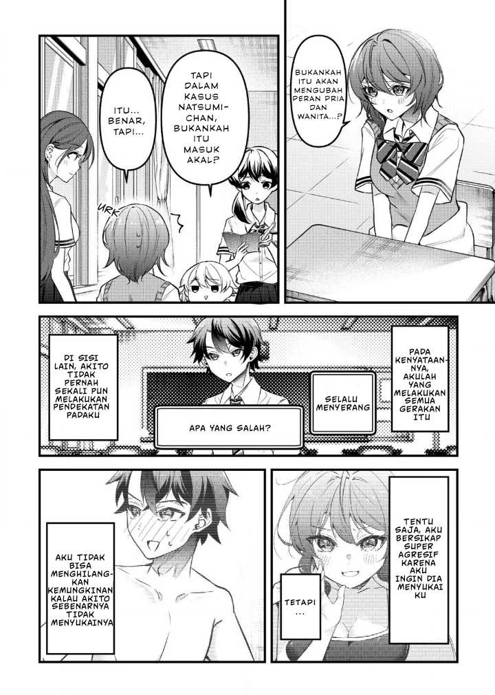 “Osananajimi ga Hoshii” to Tsubuyaitara Yoku Issho ni Asobu Onna Tomodachi no Yousu ga Hen ni Nattanda ga chapter 5