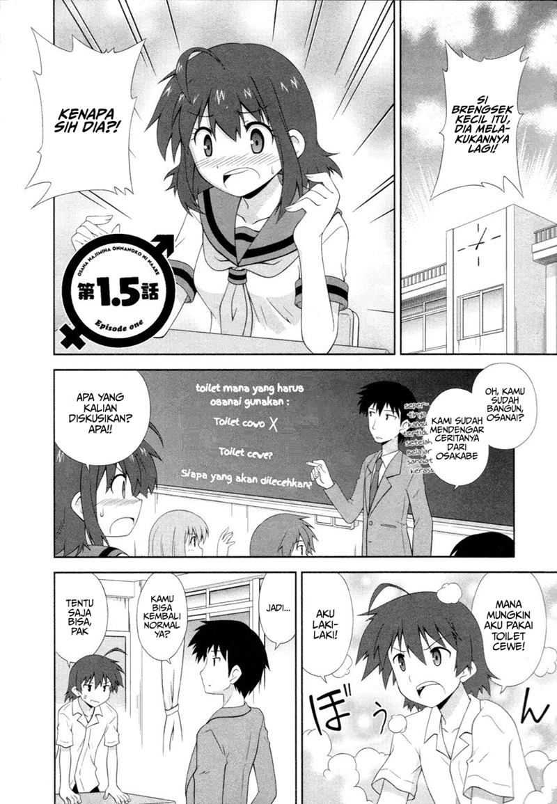 Osananajimi wa Onnanoko ni Naare chapter 1