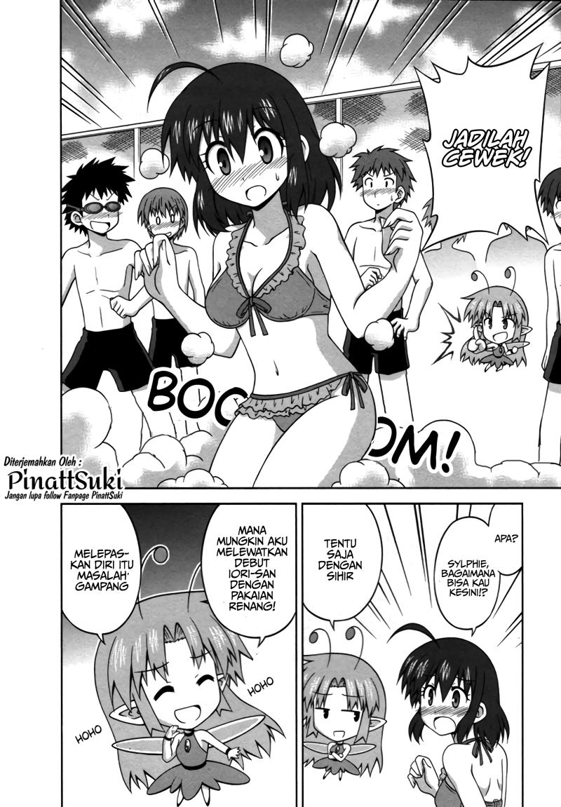 Osananajimi wa Onnanoko ni Naare chapter 17