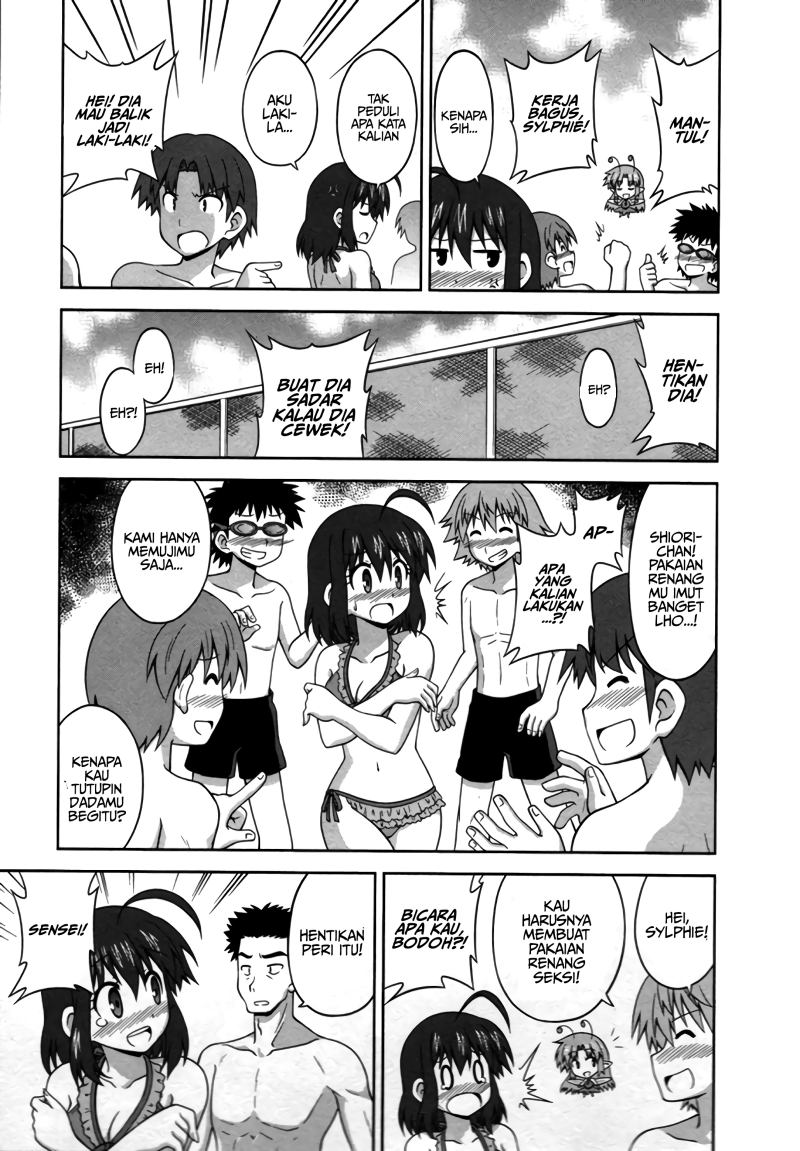 Osananajimi wa Onnanoko ni Naare chapter 17