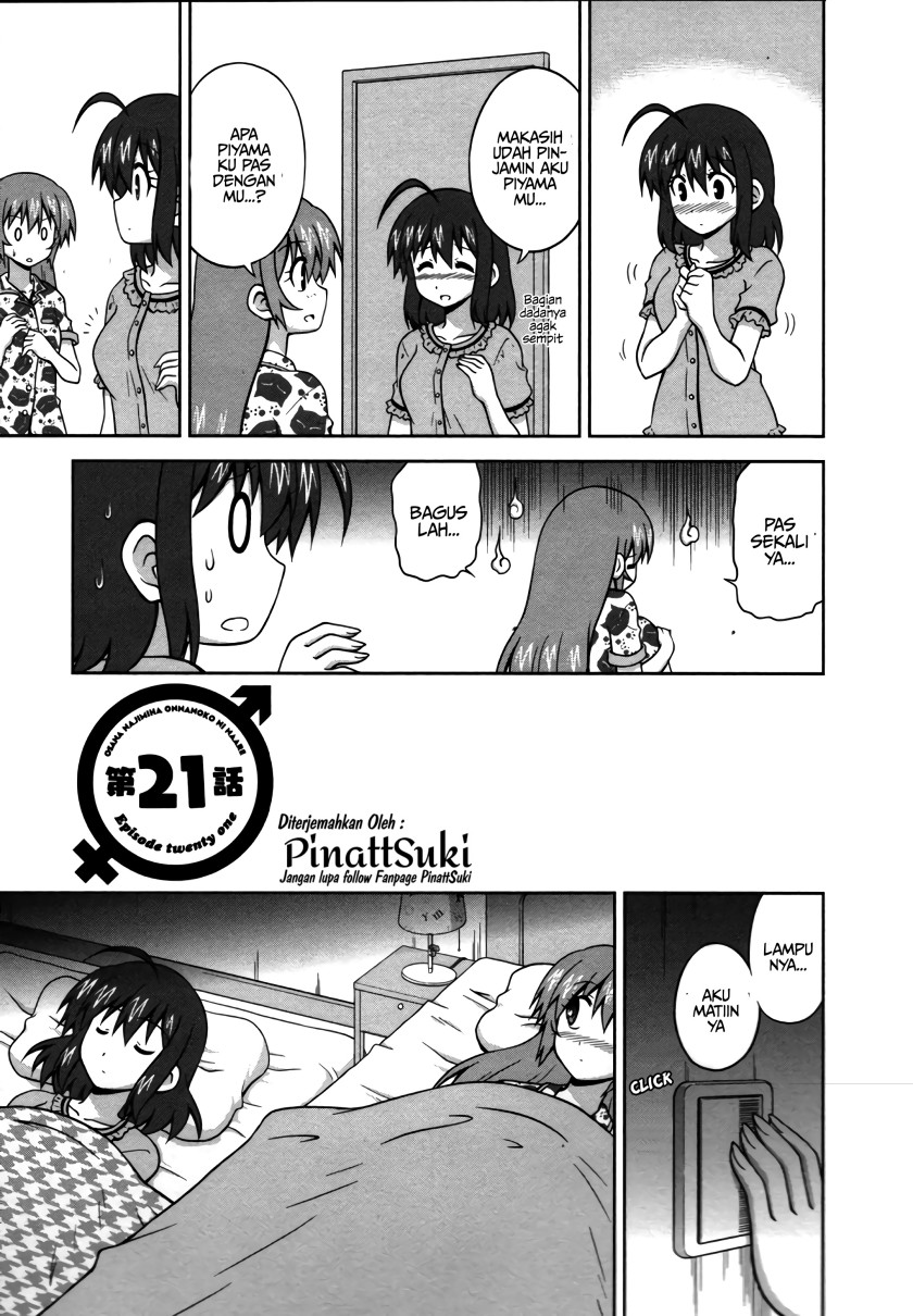 Osananajimi wa Onnanoko ni Naare chapter 21