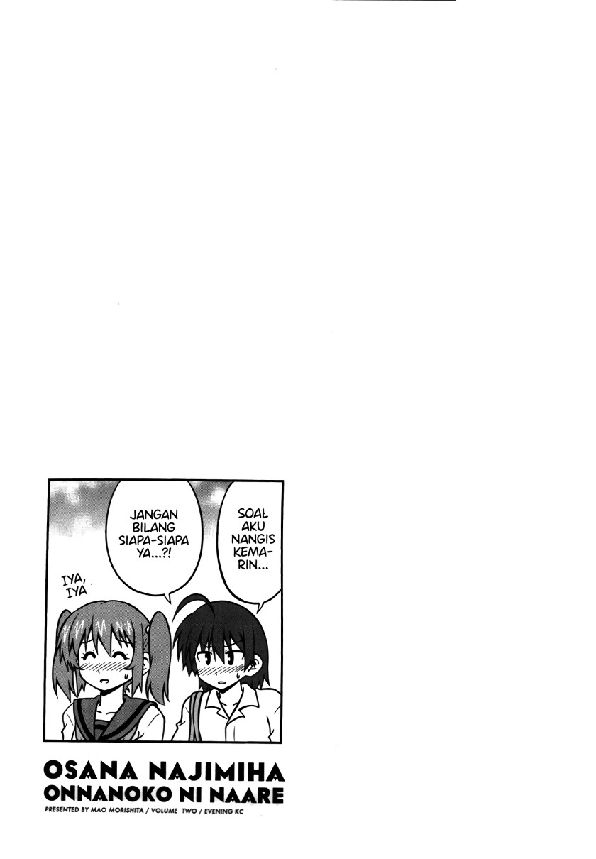 Osananajimi wa Onnanoko ni Naare chapter 21