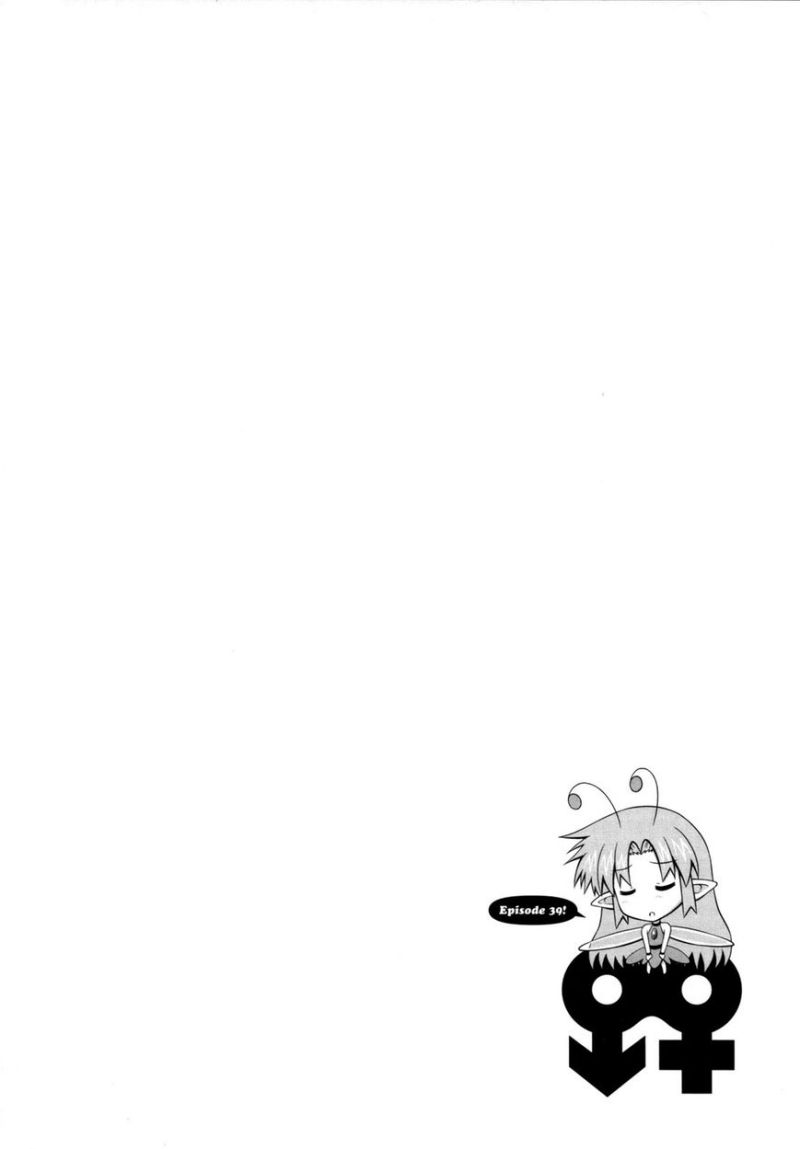 Osananajimi wa Onnanoko ni Naare chapter 39