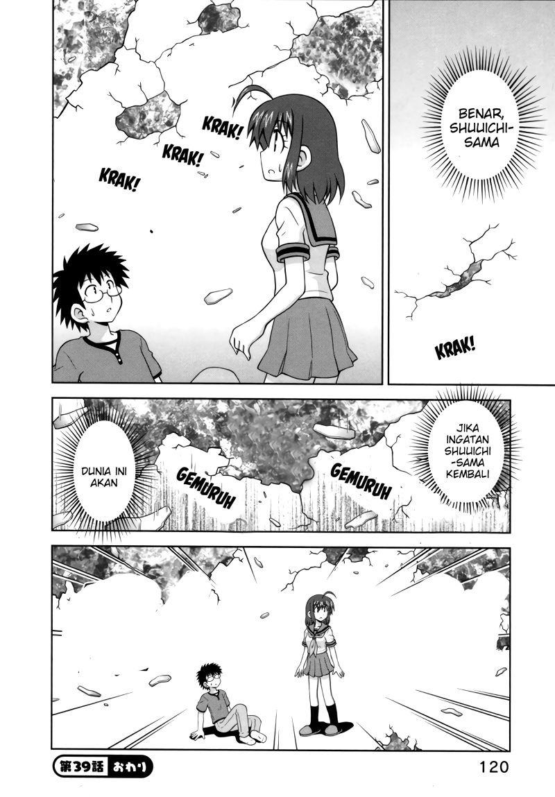 Osananajimi wa Onnanoko ni Naare chapter 39