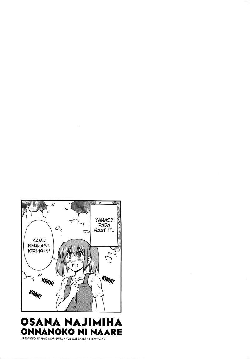 Osananajimi wa Onnanoko ni Naare chapter 39