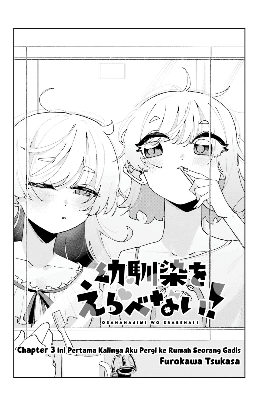Osananajimi wo Erabenai! chapter 3