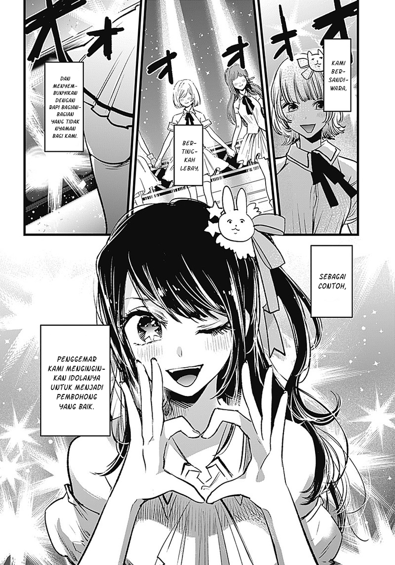 Dilarang COPAS - situs resmi www.mangacanblog.com - Komik oshi no ko 001 - chapter 1 2 Indonesia oshi no ko 001 - chapter 1 Terbaru 6|Baca Manga Komik Indonesia|Mangacan