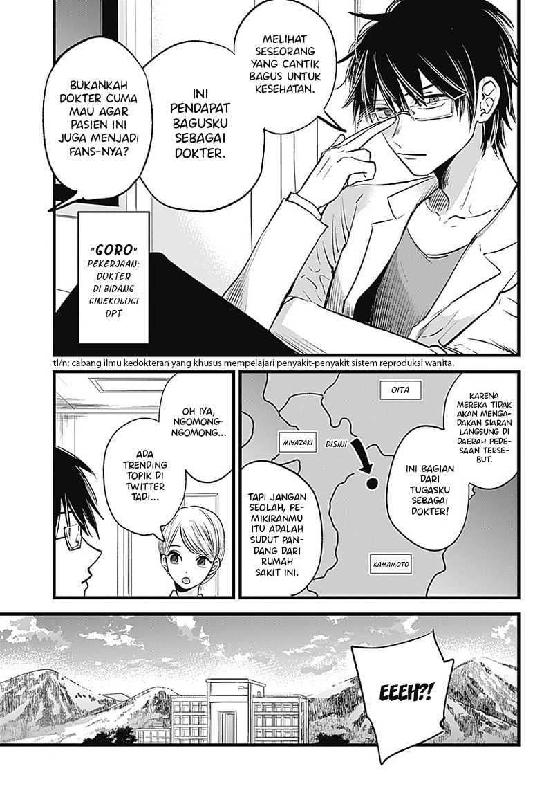 Dilarang COPAS - situs resmi www.mangacanblog.com - Komik oshi no ko 001 - chapter 1 2 Indonesia oshi no ko 001 - chapter 1 Terbaru 9|Baca Manga Komik Indonesia|Mangacan