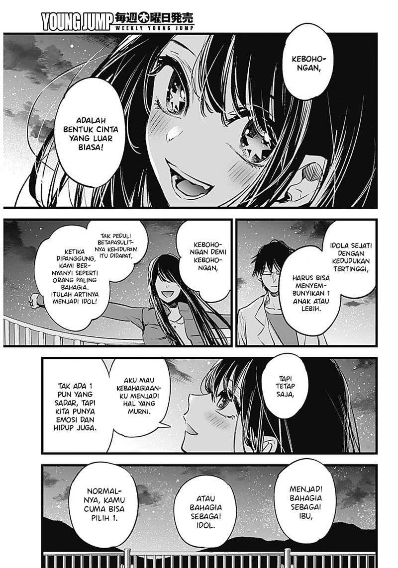 Dilarang COPAS - situs resmi www.mangacanblog.com - Komik oshi no ko 001 - chapter 1 2 Indonesia oshi no ko 001 - chapter 1 Terbaru 29|Baca Manga Komik Indonesia|Mangacan