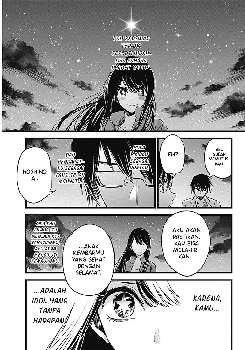 Dilarang COPAS - situs resmi www.mangacanblog.com - Komik oshi no ko 001 - chapter 1 2 Indonesia oshi no ko 001 - chapter 1 Terbaru 31|Baca Manga Komik Indonesia|Mangacan